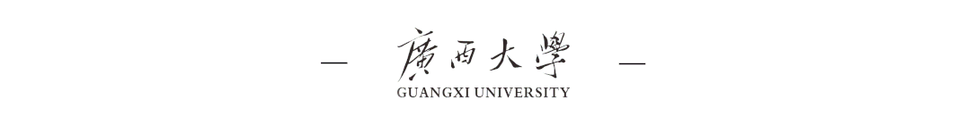 广西大学生就业指导中心_广西大学生就业信息网官网_广西大学就业信息网