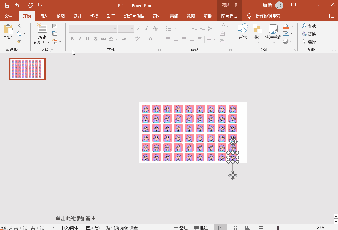 ppt打不开一直提示要修复_苹果电脑提示电池修复_移动硬盘提示格式化修复