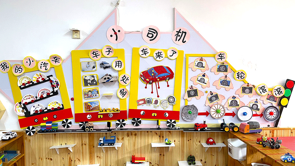 马路上来来往往的各种车子,小班的小朋友对它们了解多少呢?