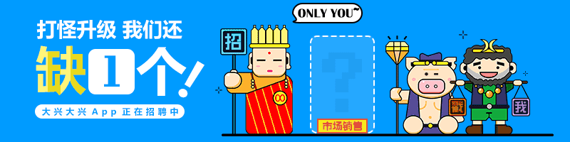 熊猫披萨生二胎了 备注免费送?