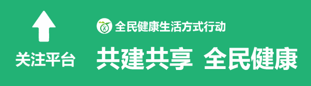 2023年全民健康生活方式宣传月地方特色—天津 | 全方位、多层次普及健康生活方式
