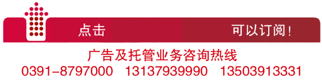 【夜读】50余万颗“伟哥”产自焦作一个养殖区内，真相竟是……