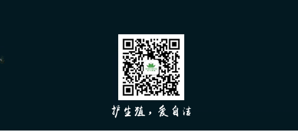 护阴器是什么东西阴道的自我防护？_https://www.jmylbn.com_新闻资讯_第15张