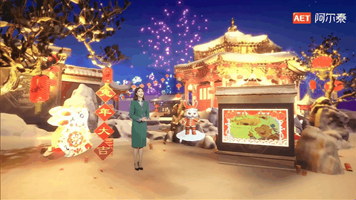 辽宁首个！AET阿尔泰助力辽宁广播电视台打造XR智媒新标杆