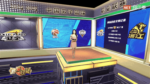 辽宁首个！AET阿尔泰助力辽宁广播电视台打造XR智媒新标杆