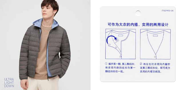 高级轻型羽绒便携式茄克(429284)