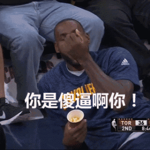 NBA偷吃零食誰最逗？庫里吃香蕉看呆格林，詹皇被做成表情包 運動 第7張