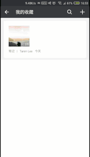 电脑微信怎么长截图 实用丨原来微信还能这么玩，幸亏知道得早！