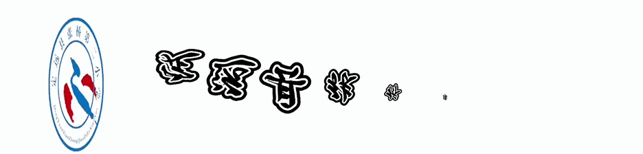 写法大写正确写法是什么_写法大写正确写法图片_大写二的正确写法怎么写