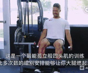 【美女】从500名中国女孩里选出的“腿精”，尺度也太犯规了！（组图） - 41