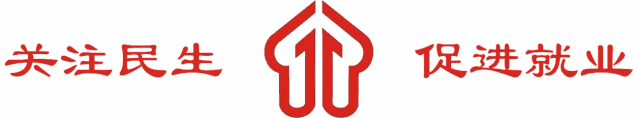 便民家政，这里都有