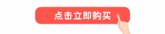 磁疗热敷贴怎么用湿寒入骨？关节疼痛不用怕，有了可控温护膝宝，在家就能做艾灸！_https://www.jmylbn.com_新闻资讯_第35张