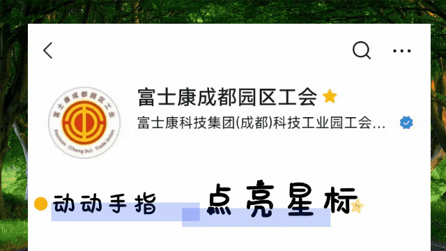 【心灵港湾】积极心理学