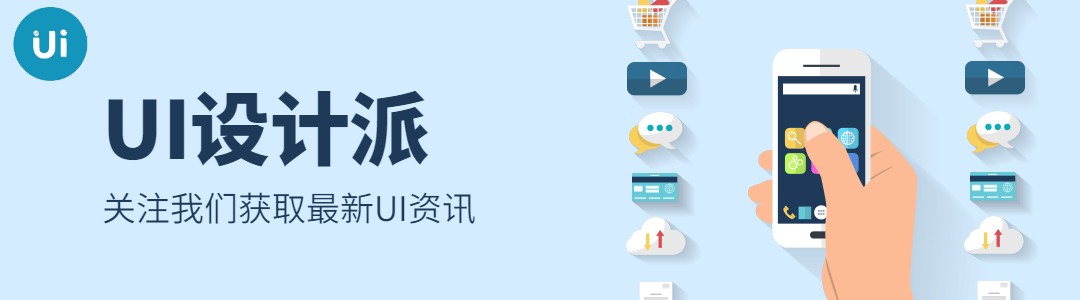 什么是好的用户界面？需要遵循哪些设计原则？