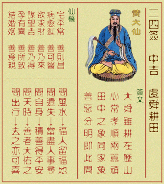 太上灵签一共多少签_太上灵签1-100签文_太上灵签全部