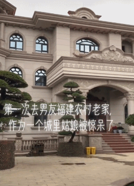 福建有钱人住的不是别墅，请尊称它一声城堡（组图） - 23