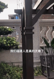 福建有钱人住的不是别墅，请尊称它一声城堡（组图） - 43