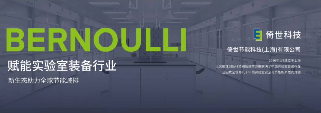 6月19-21日|倚世科技邀您共赴cphi china 2024