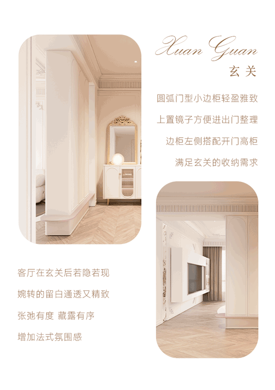 金牌衣柜 | 新品 |【木系140】木茵—邂逅塞纳河右岸的浪漫