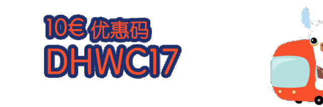 【省钱攻略】如何选择适合自己的欧洲火车通票？