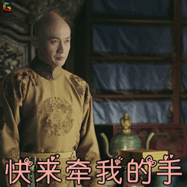 微信图片_20180815175134.gif