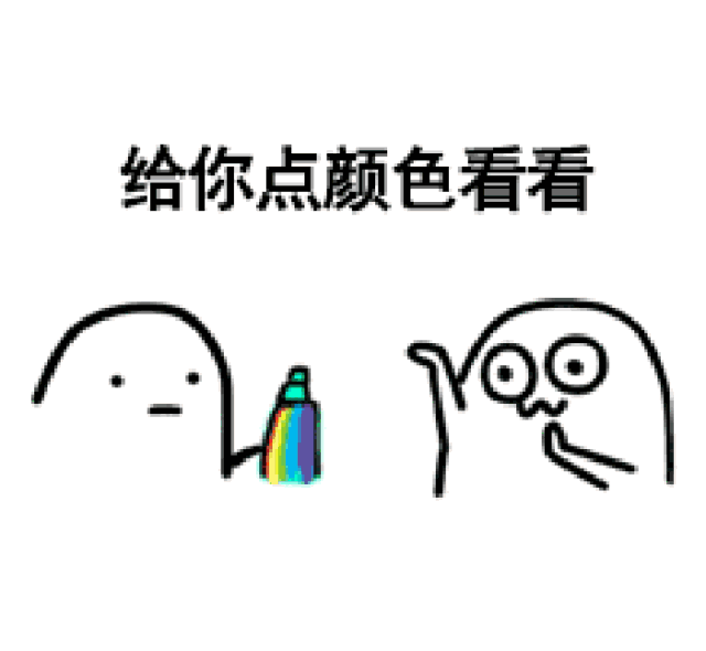 微信图片_20180912170709.gif