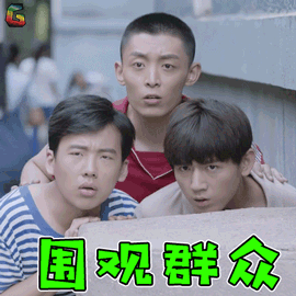 微信图片_20180814092528.gif