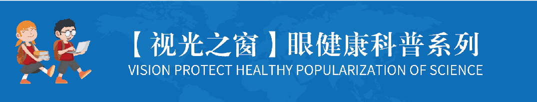 裂隙灯上光源是什么【视光之窗】221期：裂隙灯：被忽视的＂眼表守护神＂_https://www.jmylbn.com_新闻资讯_第1张