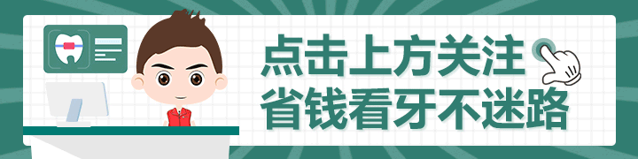 牙疼除了吃消炎药，还有这些快速止痛的好办法！-牙痛怎么办？