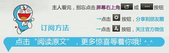【MarsMobile】具备生产力的Mac常用工具，不得不说的秘密