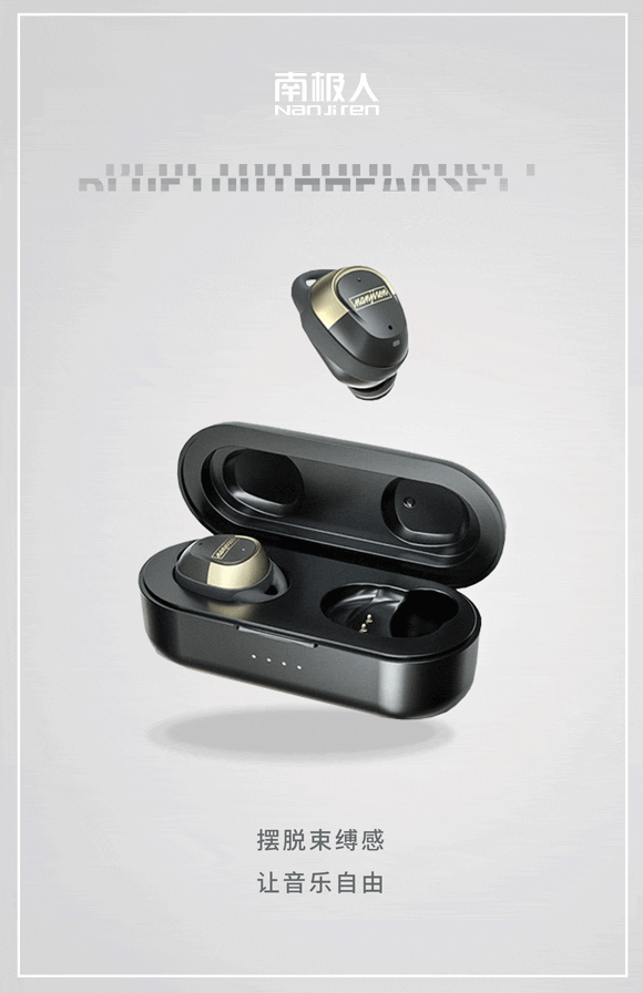 bgm成为一个走路带风的大猪蹄子(戳图片可直达购买页)南极人小音箱在