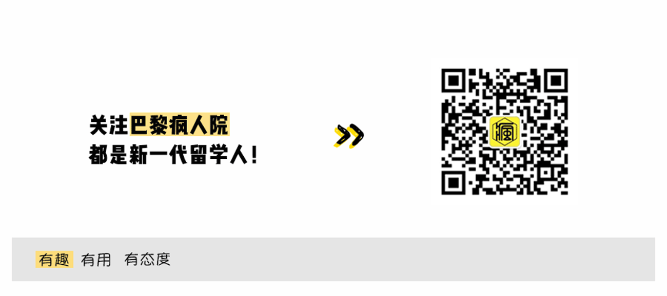 , 圣诞大餐一起吃吗?跟着院长玩起来!就等你啦!, My Crazy Paris