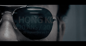 , 就在明天！一代宗师门徒无间道志明与春娇踏雪寻梅&#8230;香港20年电影展，就在巴黎！, My Crazy Paris