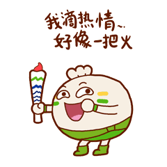 党的十四大报告 主题_主题报告会的格式_主题酒店开题报告