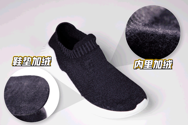 FREETIE健步鞋,飞织鞋面防水防污;高分子鞋底轻便Q弹耐磨防滑;锌离子抑菌久穿不臭。KAPPA、FILA前设计总监倾情打造 FREETIE健步鞋,飞织鞋面防水防污;高分子鞋底轻便Q弹耐磨防滑;锌离子抑菌久穿不臭。KAPPA、FILA前设计总监倾情打造