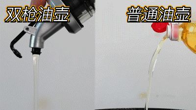 天天做菜离不开食用油,从来没有想过,装油的方式居然会引发这么严重的后果! 天天做菜离不开食用油,从来没有想过,装油的方式居然会引发这么严重的后果!