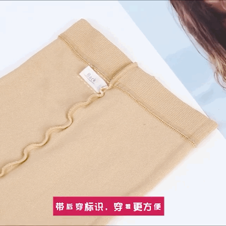 日本进口、REGART打底裤袜,黑科技吸湿发热纤维+尼龙66纱线、高密锁温;三段分压设计、美化臀腿线条、就像打了瘦腿针! 日本进口、REGART打底裤袜,黑科技吸湿发热纤维+尼龙66纱线、高密锁温;三段分压设计、美化臀腿线条、就像打了瘦腿针!