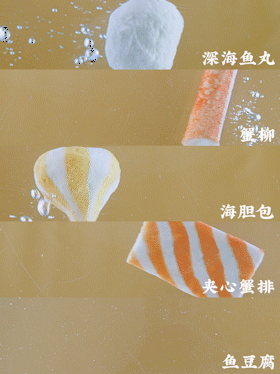 单身粮撩面系列关东煮。深海优质食材鱼丸、蟹排、蟹柳、海胆包、鱼豆腐+纯正红薯粉+慢炖浓香汤底,宵夜必吃的日式美食! 单身粮撩面系列关东煮。深海优质食材鱼丸、蟹排、蟹柳、海胆包、鱼豆腐+纯正红薯粉+慢炖浓香汤底,宵夜必吃的日式美食!