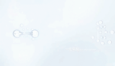乘风破浪的孟佳张含韵小姐姐力荐,名媛贵妇女星偷用的神器!LITTLETOUCH三代果酸身体乳,去除粗糙/鸡皮,肌肤回复婴儿般娇嫩 乘风破浪的孟佳张含韵小姐姐力荐,名媛贵妇女星偷用的神器!LITTLETOUCH三代果酸身体乳,去除粗糙/鸡皮,肌肤回复婴儿般娇嫩