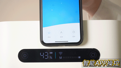 能用一辈子的“空气面膜”,智米加湿器2,革命性冷蒸发技术、无雾无杂质;终生使用0耗材;语音联动、远程控制、动动嘴就控制家里湿度 能用一辈子的“空气面膜”,智米加湿器2,革命性冷蒸发技术、无雾无杂质;终生使用0耗材;语音联动、远程控制、动动嘴就控制家里湿度
