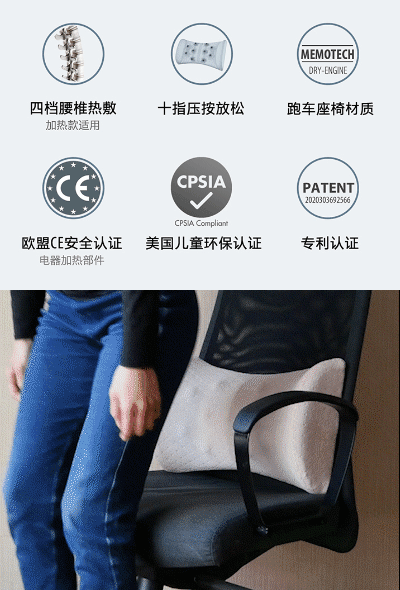 TOTONUT热敷按摩腰枕,兰博基尼座椅同款材质、高回弹强支撑;隐形发热、10指按压专利、还原老师傅手法;21位世界冠军口碑认证 TOTONUT热敷按摩腰枕,兰博基尼座椅同款材质、高回弹强支撑;隐形发热、10指按压专利、还原老师傅手法;21位世界冠军口碑认证