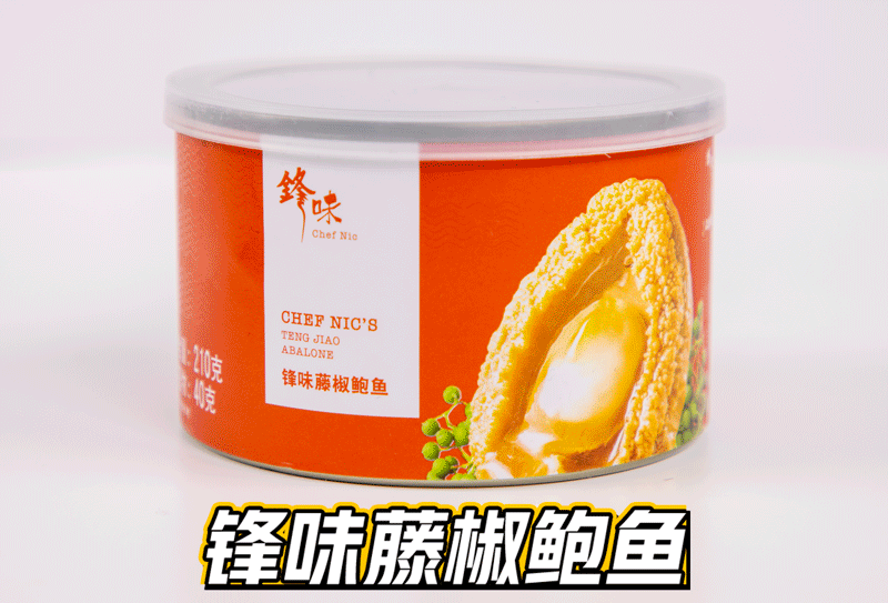 谢霆锋研制的锋味腊肠,严选三肥七瘦精致好肉,玫瑰露酒腌制,3种口味。礼盒款更有佛跳墙、藤椒鲍鱼、红烧鲍鱼3款锋味海鲜 谢霆锋研制的锋味腊肠,严选三肥七瘦精致好肉,玫瑰露酒腌制,3种口味。礼盒款更有佛跳墙、藤椒鲍鱼、红烧鲍鱼3款锋味海鲜