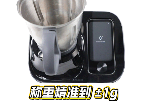 逆天爆啦!圈厨OCOOKER全能厨房,1机=21种传统厨房电器!还有7英寸触摸大屏、全程视频语音、教你做菜;联网可更新海量菜谱 逆天爆啦!圈厨OCOOKER全能厨房,1机=21种传统厨房电器!还有7英寸触摸大屏、全程视频语音、教你做菜;联网可更新海量菜谱