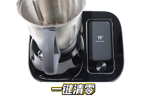 逆天爆啦!圈厨OCOOKER全能厨房,1机=21种传统厨房电器!还有7英寸触摸大屏、全程视频语音、教你做菜;联网可更新海量菜谱 逆天爆啦!圈厨OCOOKER全能厨房,1机=21种传统厨房电器!还有7英寸触摸大屏、全程视频语音、教你做菜;联网可更新海量菜谱