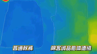 棉客诚品膨体德绒打底衫,德日两种高端面料打造,黑科技发热、上身秒暖9度!0.6毫米超薄无痕、弹力十足、双倍保暖;更有超强抑菌功能 棉客诚品膨体德绒打底衫,德日两种高端面料打造,黑科技发热、上身秒暖9度!0.6毫米超薄无痕、弹力十足、双倍保暖;更有超强抑菌功能