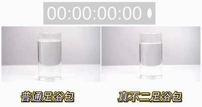 如果你浮肿虚胖、失眠乏力、油腻长痘、手脚冰凉...快泡我、泡我——紫苏泡脚包,浙江中医药大学X真不二联合研制,养生大法搞起来! 如果你浮肿虚胖、失眠乏力、油腻长痘、手脚冰凉...快泡我、泡我——紫苏泡脚包,浙江中医药大学X真不二联合研制,养生大法搞起来!