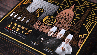 锦华黑松露广式月饼,中法日三位米其林大厨,历经三年联手打造,臻选全球多国原产地驰名食材。自吃爆爽,送礼超有面! 锦华黑松露广式月饼,中法日三位米其林大厨,历经三年联手打造,臻选全球多国原产地驰名食材。自吃爆爽,送礼超有面!