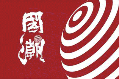 别只知道抢AJ,91年历史的国货潮牌帆布鞋,从ins欧美潮人到国内明星都在穿!双回雁-无效电阻了解下? 别只知道抢AJ,91年历史的国货潮牌帆布鞋,从ins欧美潮人到国内明星都在穿!双回雁-无效电阻了解下?