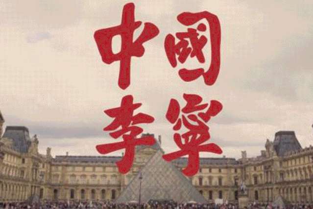 别只知道抢AJ,91年历史的国货潮牌帆布鞋,从ins欧美潮人到国内明星都在穿!双回雁-无效电阻了解下? 别只知道抢AJ,91年历史的国货潮牌帆布鞋,从ins欧美潮人到国内明星都在穿!双回雁-无效电阻了解下?