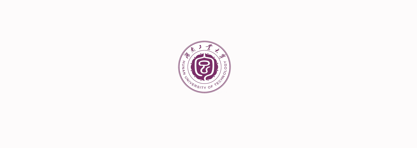 湖南工学院logo图片